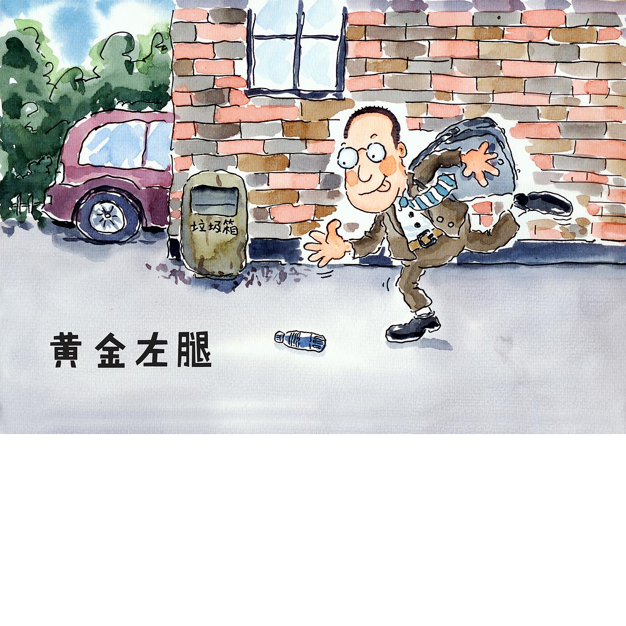 东北人老刘（图ZMzg2MzgzMjQ0） - 单幅漫画 - 站酷设计师疯狂的邦邦原创素材 - 站酷ZCOOL