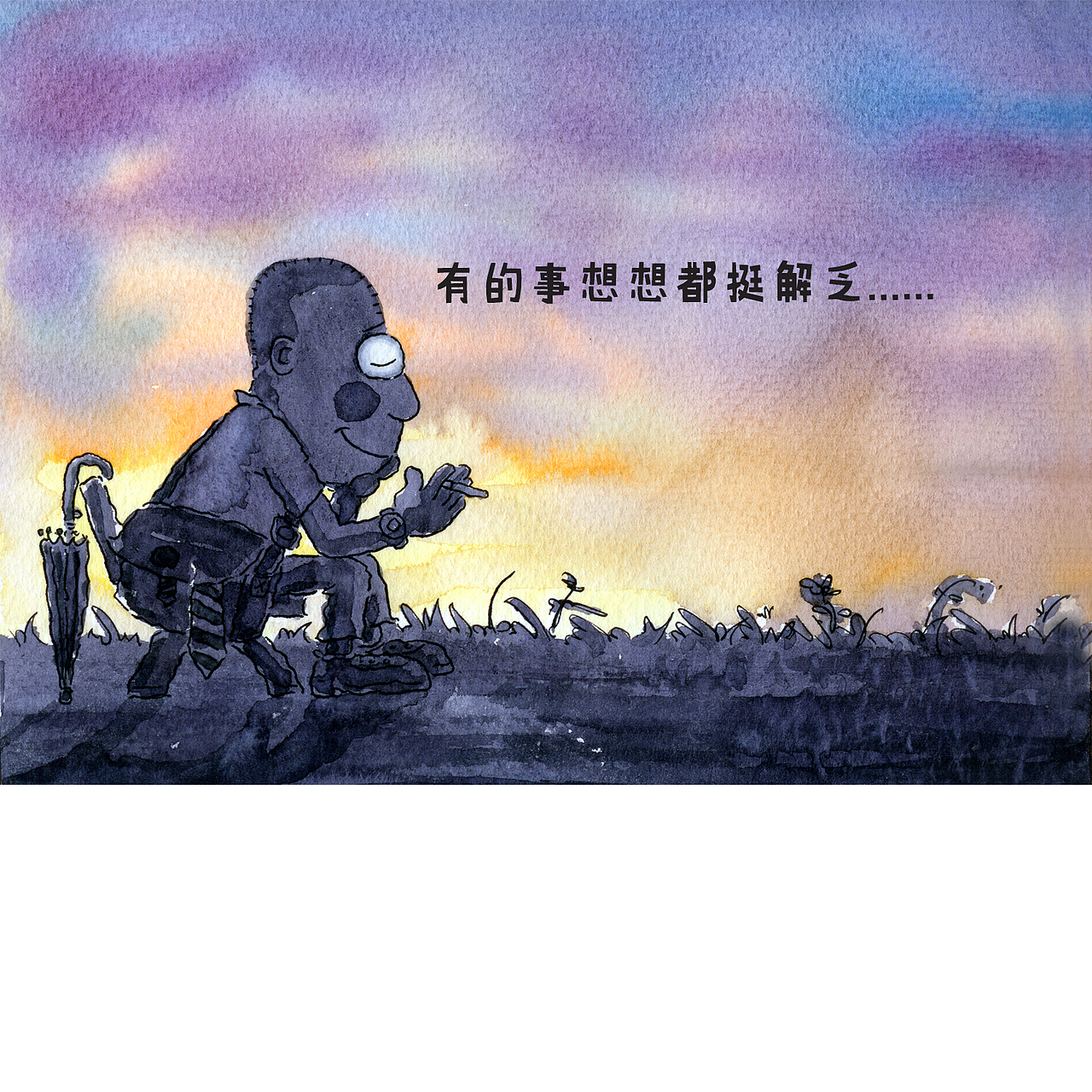东北人老刘（图ZMzg2MzgzMjQ4） - 单幅漫画 - 站酷设计师疯狂的邦邦原创素材 - 站酷ZCOOL