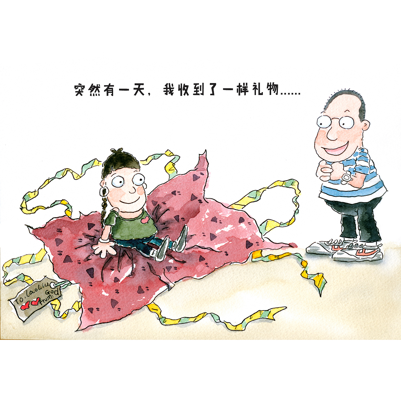 东北人老刘（图ZMzg2MzgzMjY0） - 单幅漫画 - 站酷设计师疯狂的邦邦原创素材 - 站酷ZCOOL