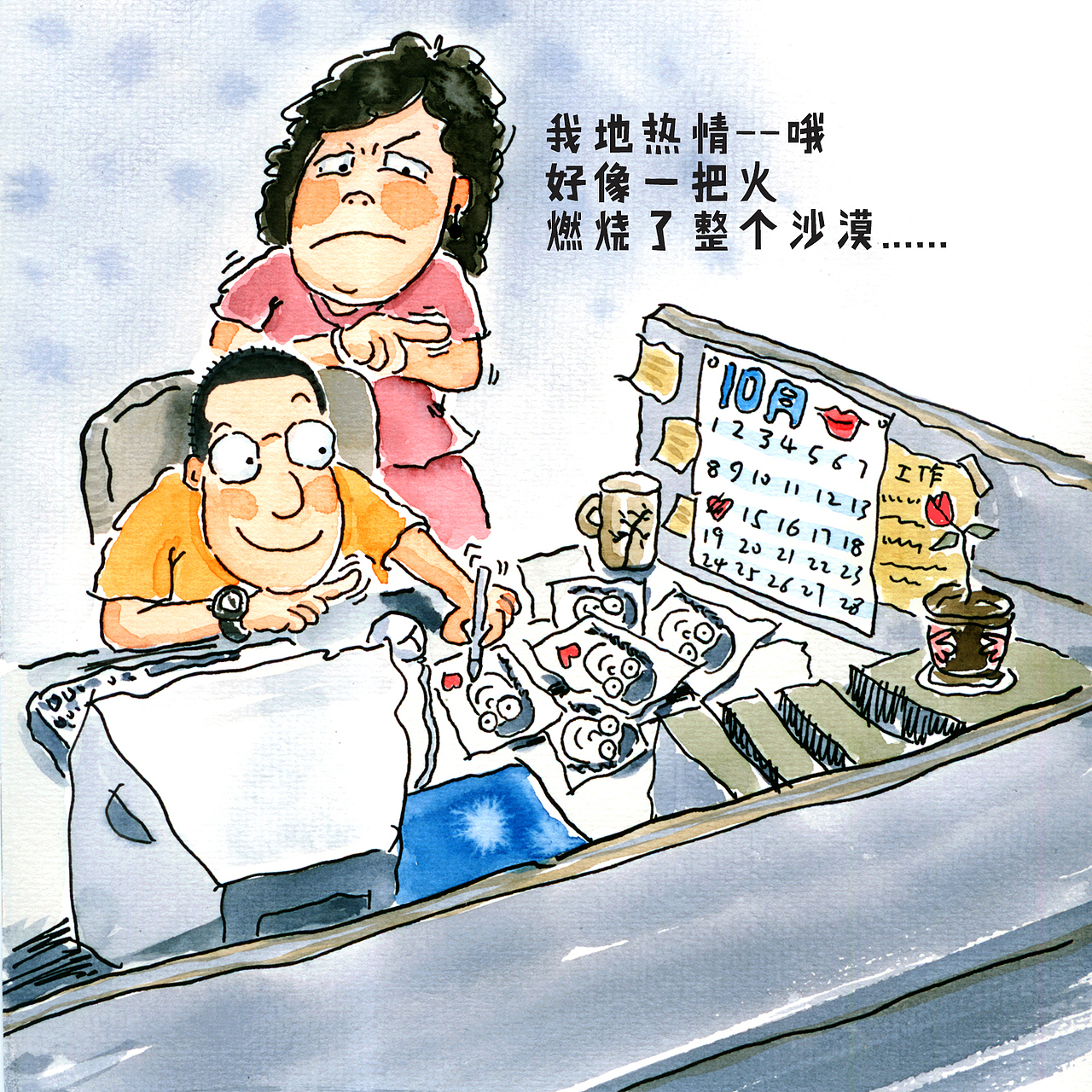 东北人老刘（图ZMzg2MzgzMzQ4） - 单幅漫画 - 站酷设计师疯狂的邦邦原创素材 - 站酷ZCOOL