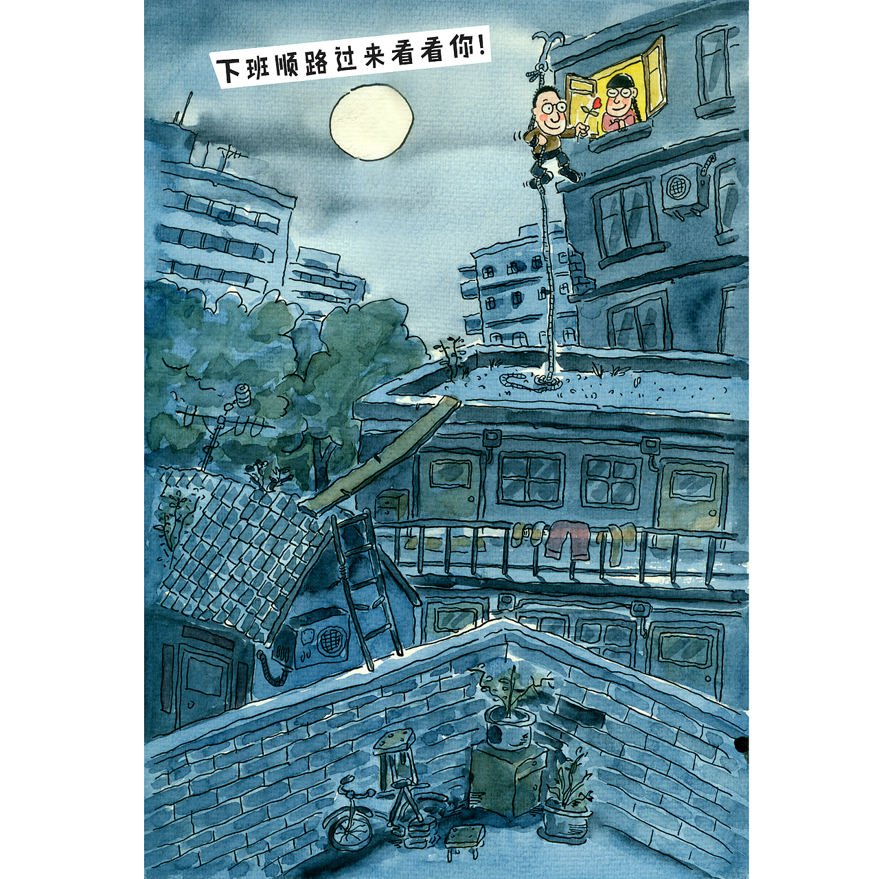 东北人老刘（图ZMzg2MzgzMzgw） - 单幅漫画 - 站酷设计师疯狂的邦邦原创素材 - 站酷ZCOOL