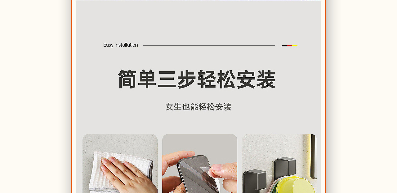 衣架挂钩渲染设计