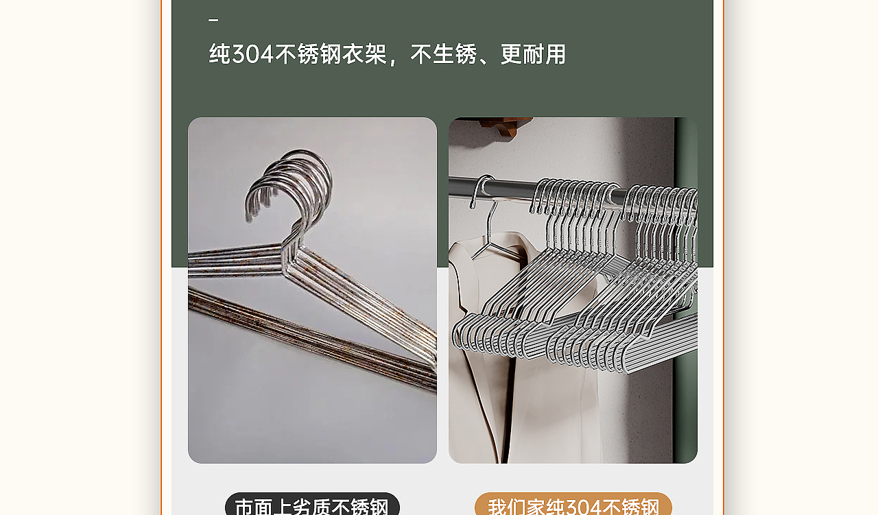 衣架挂钩渲染设计