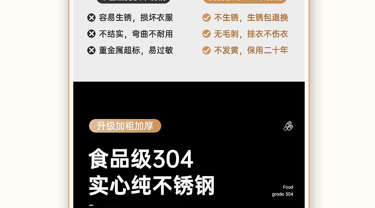 衣架挂钩渲染设计