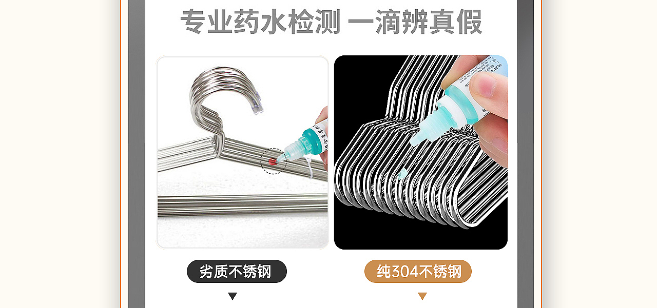 衣架挂钩渲染设计