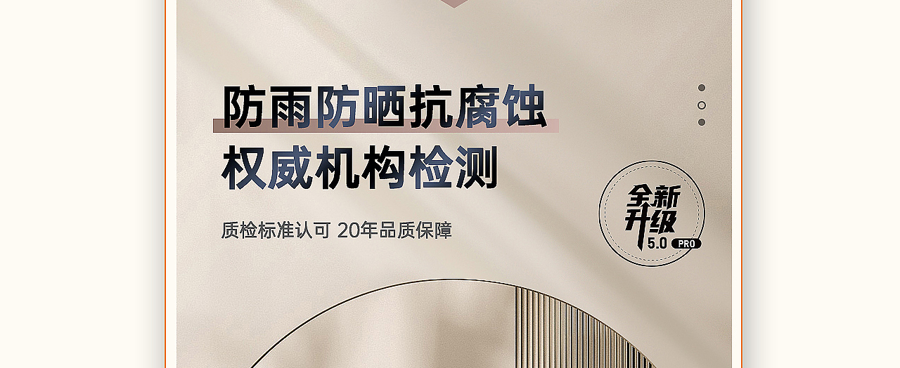 衣架挂钩渲染设计