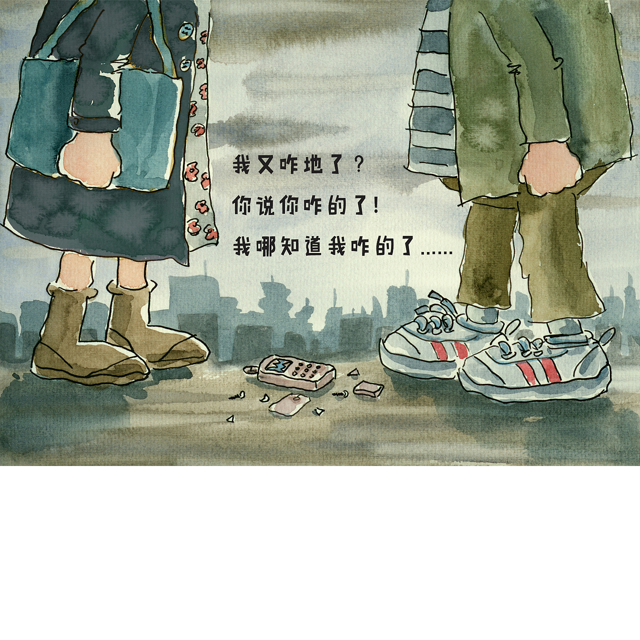 东北人老刘（图ZMzg2Mzg1NzQw） - 单幅漫画 - 站酷设计师疯狂的邦邦原创素材 - 站酷ZCOOL