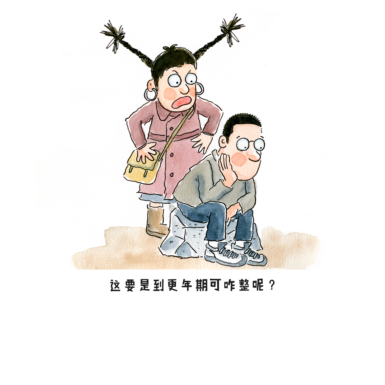 东北人老刘（图ZMzg2Mzg1NzU2） - 单幅漫画 - 站酷设计师疯狂的邦邦原创素材 - 站酷ZCOOL