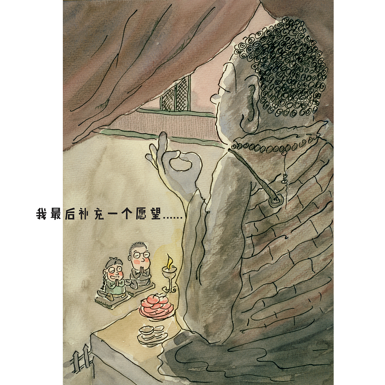 东北人老刘（图ZMzg2Mzg1Nzg0） - 单幅漫画 - 站酷设计师疯狂的邦邦原创素材 - 站酷ZCOOL