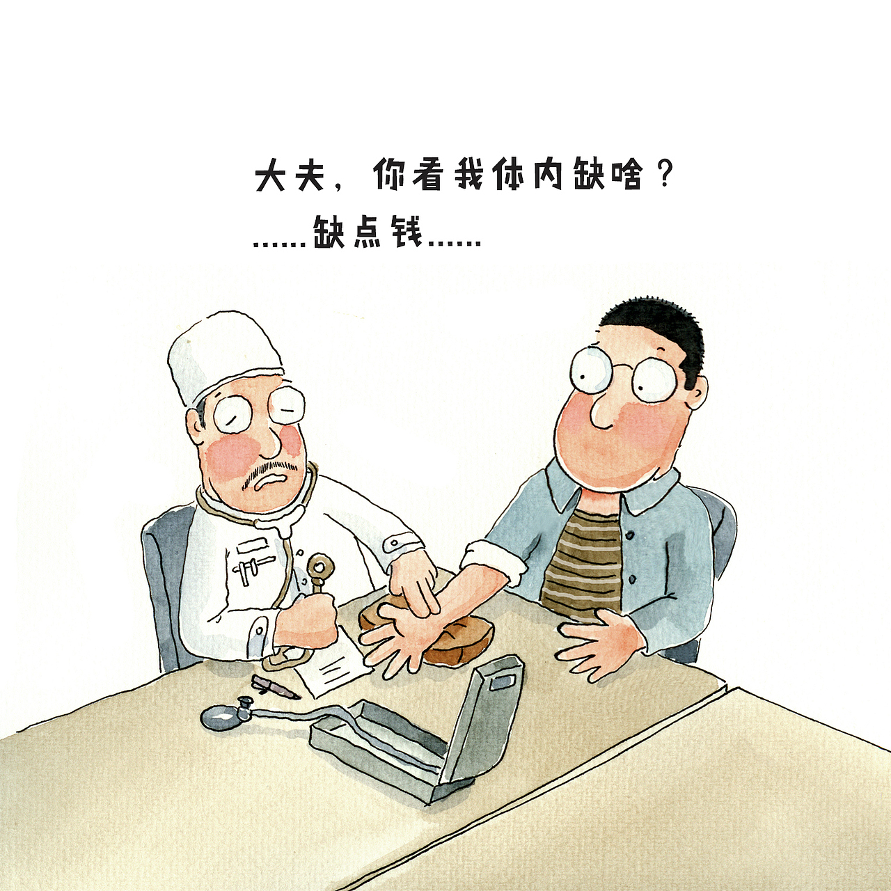 东北人老刘（图ZMzg2Mzg1ODI4） - 单幅漫画 - 站酷设计师疯狂的邦邦原创素材 - 站酷ZCOOL