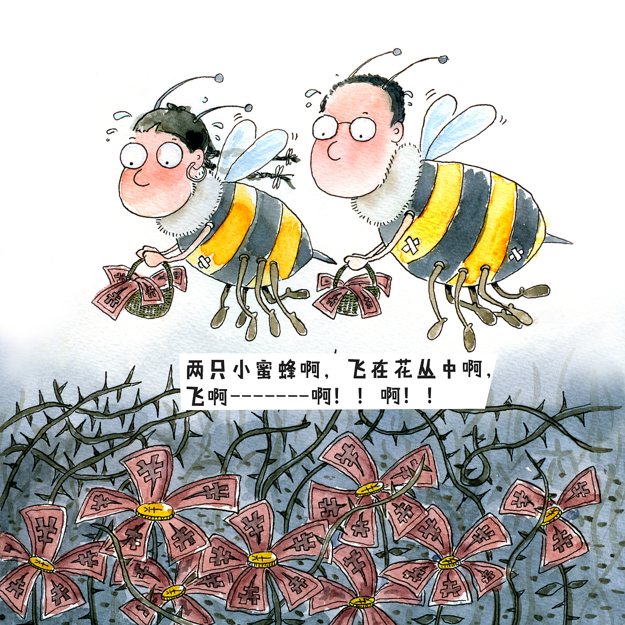 东北人老刘（图ZMzg2Mzg1OTI0） - 单幅漫画 - 站酷设计师疯狂的邦邦原创素材 - 站酷ZCOOL