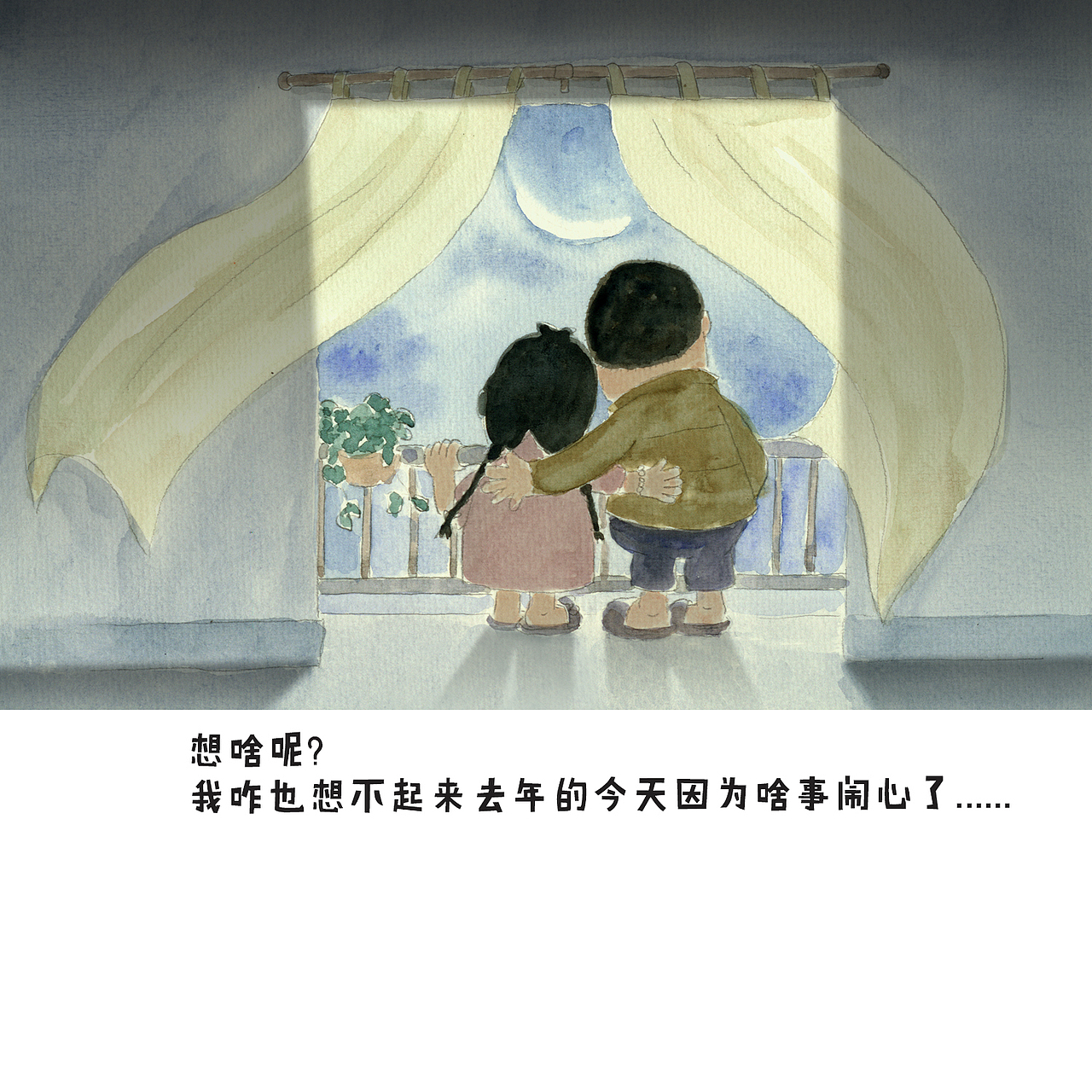 东北人老刘（图ZMzg2Mzg2MDEy） - 单幅漫画 - 站酷设计师疯狂的邦邦原创素材 - 站酷ZCOOL