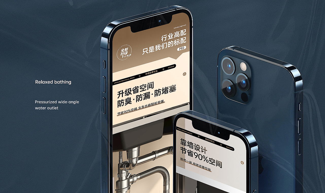 下水管下水器详情页设计*1