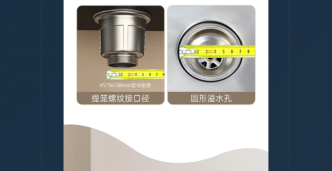 下水管下水器详情页设计*1