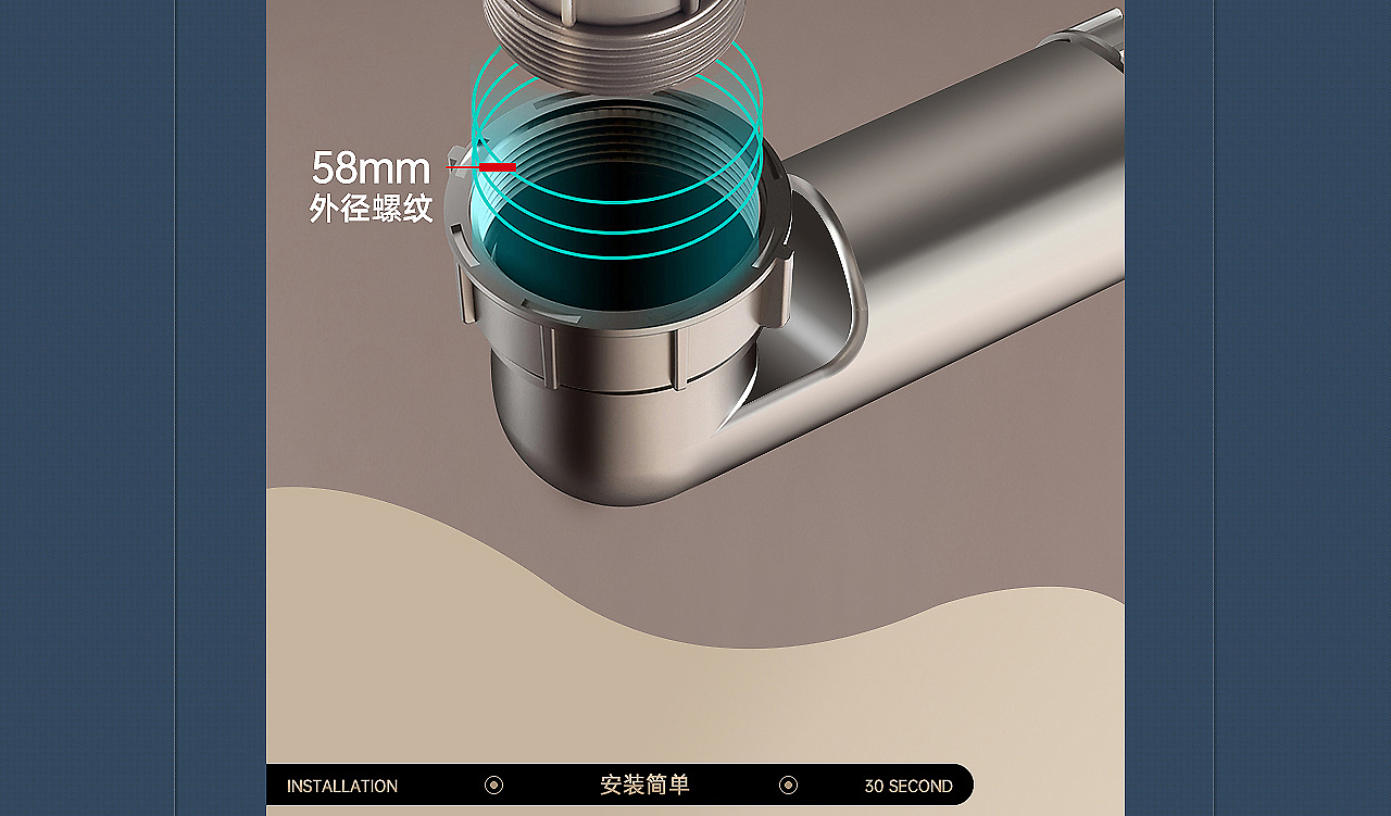 下水管下水器详情页设计*1