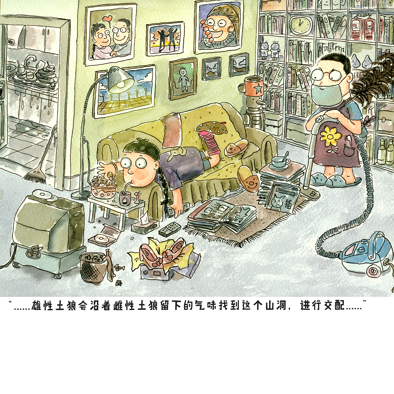 东北人老刘（图ZMzg2Mzg2MjUy） - 单幅漫画 - 站酷设计师疯狂的邦邦原创素材 - 站酷ZCOOL