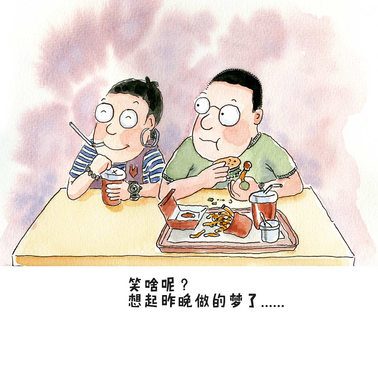 东北人老刘（图ZMzg2Mzg2MzIw） - 单幅漫画 - 站酷设计师疯狂的邦邦原创素材 - 站酷ZCOOL