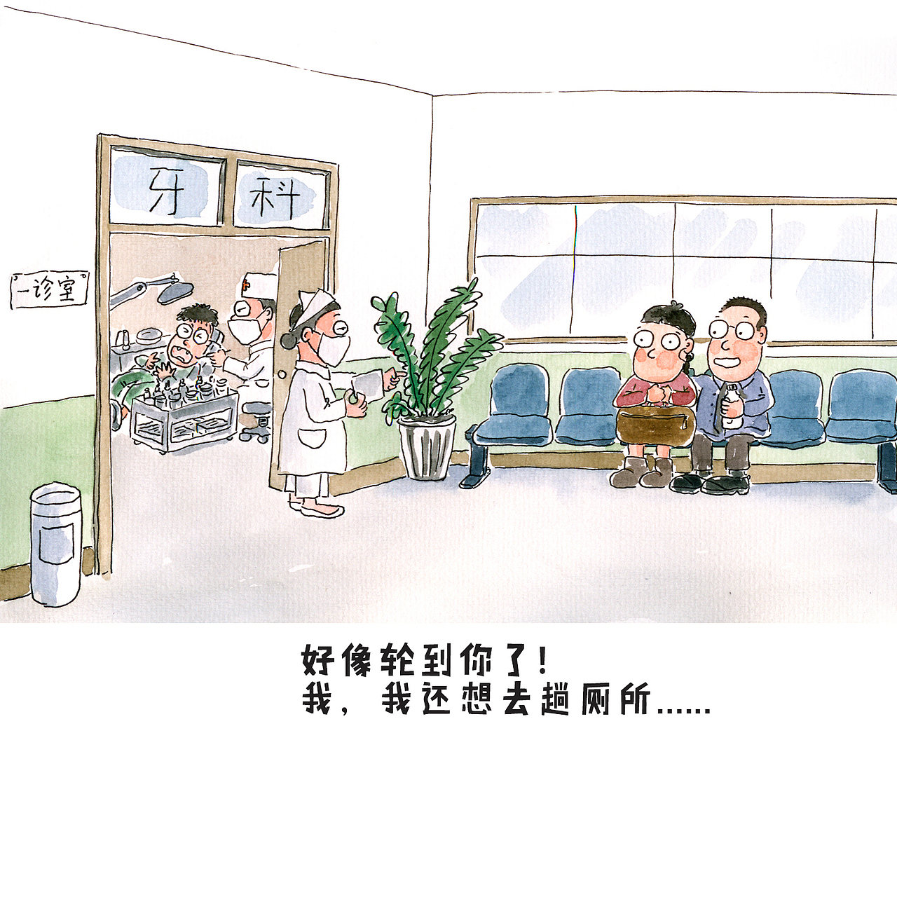 东北人老刘（图ZMzg2Mzg2MzI4） - 单幅漫画 - 站酷设计师疯狂的邦邦原创素材 - 站酷ZCOOL