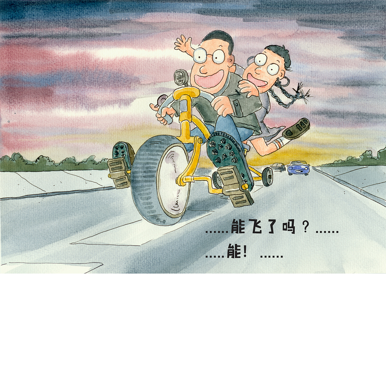 东北人老刘（图ZMzg2Mzg2NTg0） - 单幅漫画 - 站酷设计师疯狂的邦邦原创素材 - 站酷ZCOOL