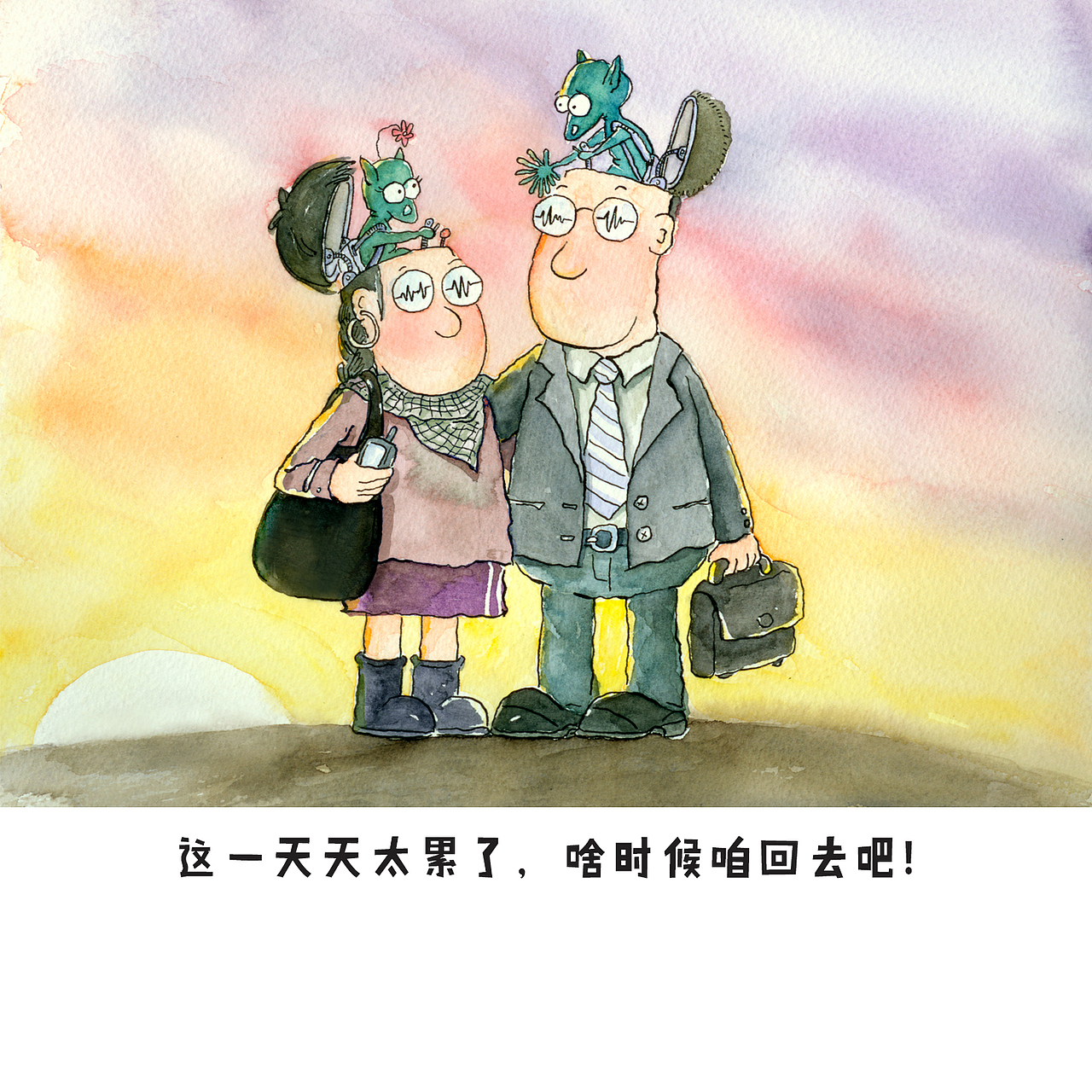 东北人老刘（图ZMzg2Mzg2NjE2） - 单幅漫画 - 站酷设计师疯狂的邦邦原创素材 - 站酷ZCOOL