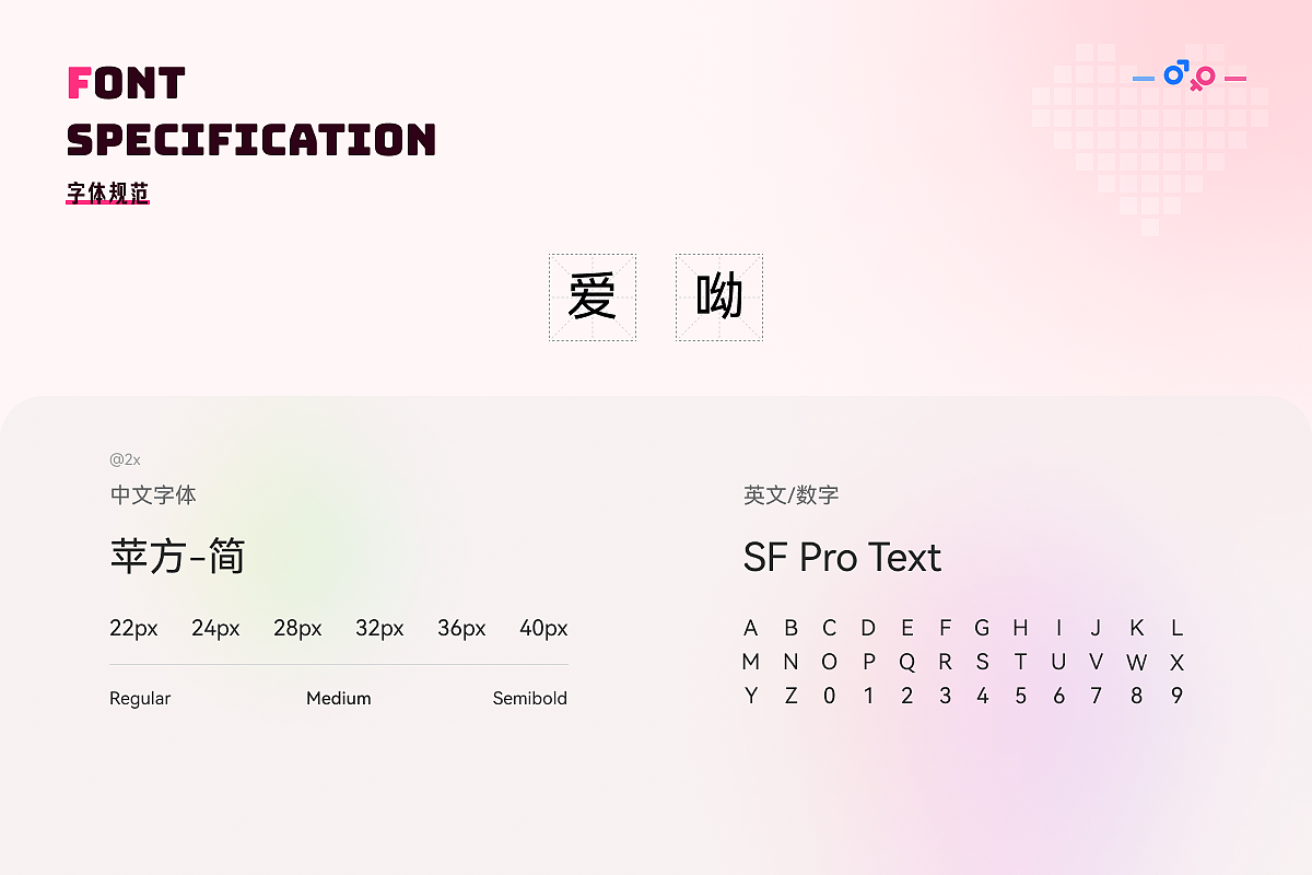 爱呦-恋爱社交（图ZMzg2Mzg3Mjc2） - APP界面 - 站酷设计师分会和你好原创素材 - 站酷ZCOOL