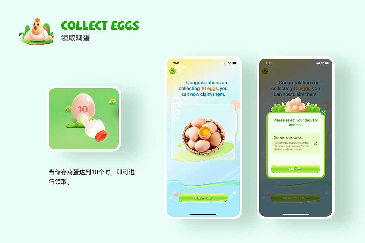 Manok Master（图ZMzg2Mzg3Njg0） - 游戏UI - 站酷设计师分会和你好原创素材 - 站酷ZCOOL