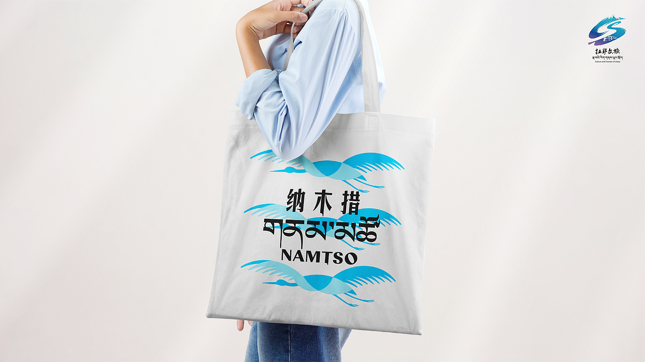 纳木措｜世界屋脊的高原之鸟（图ZMzg2Mzg5MjI4） - Logo - 站酷设计师SONG_AD原创素材 - 站酷ZCOOL