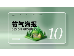 AI赋能，2024年品牌宣传海报