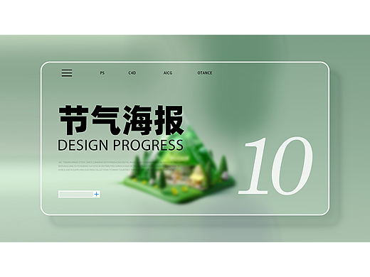 AI赋能，2024年品牌宣传海报