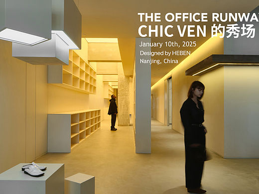 Hb禾本 | CHIC VEN | 办公室里的秀场
