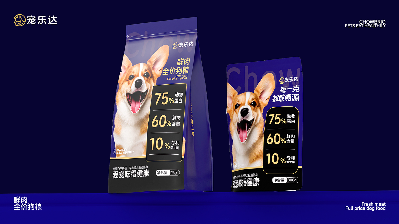 狗粮包装设计/系列包装设计/罐头包装设计（图ZMzg2Mzk1Mzky） - 海报 - 站酷设计师大帆会设计原创素材 - 站酷ZCOOL