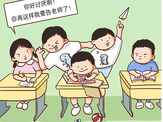 【条漫】《多动症》健康科普系列（三）