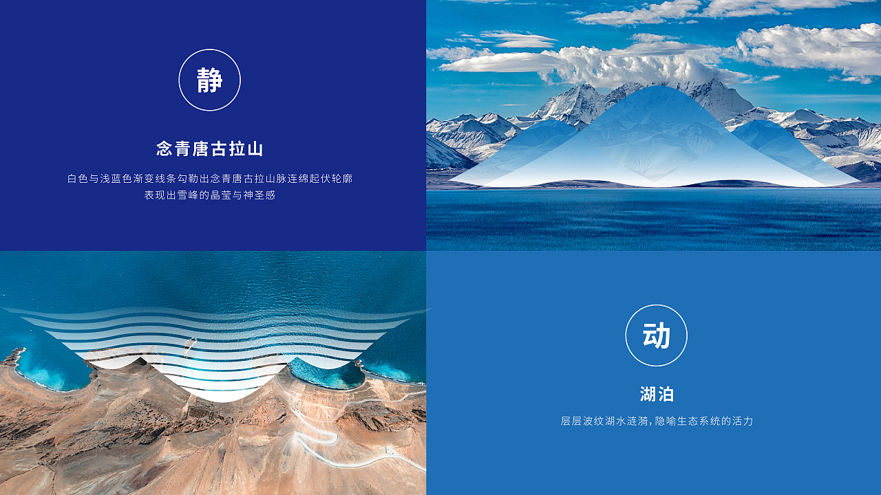 纳木措LOGO设计（图ZMzg2Mzk4NzUy） - Logo - 站酷设计师自由品牌设计师原创素材 - 站酷ZCOOL