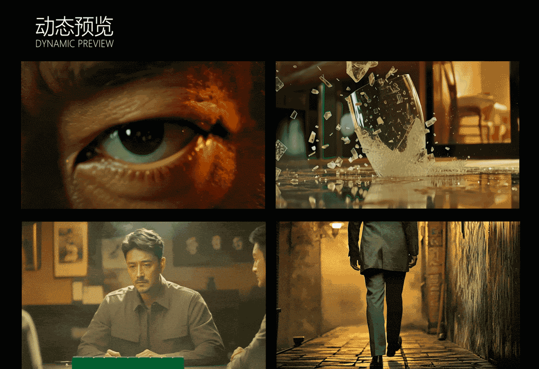 【编剧之王】西影制片厂AI竞标