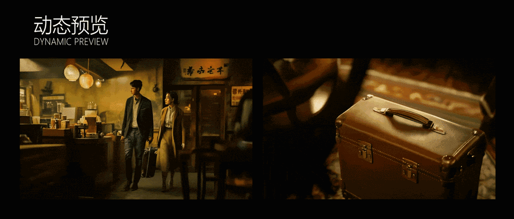 【编剧之王】西影制片厂AI竞标