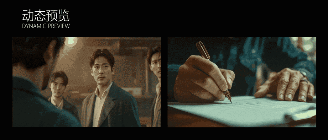 【编剧之王】西影制片厂AI竞标