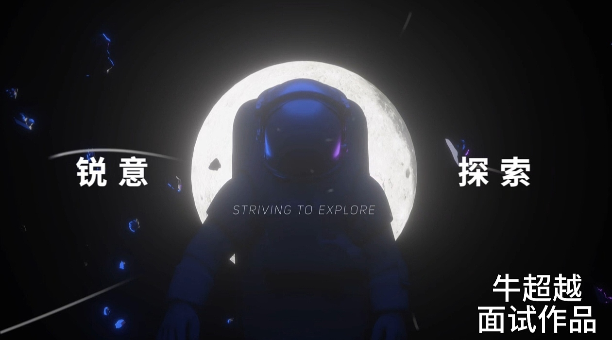 Ae(个人练习)（图ZMzg2Mzk4OTk2） - 宣传片 - 站酷设计师HXID原创素材 - 站酷ZCOOL