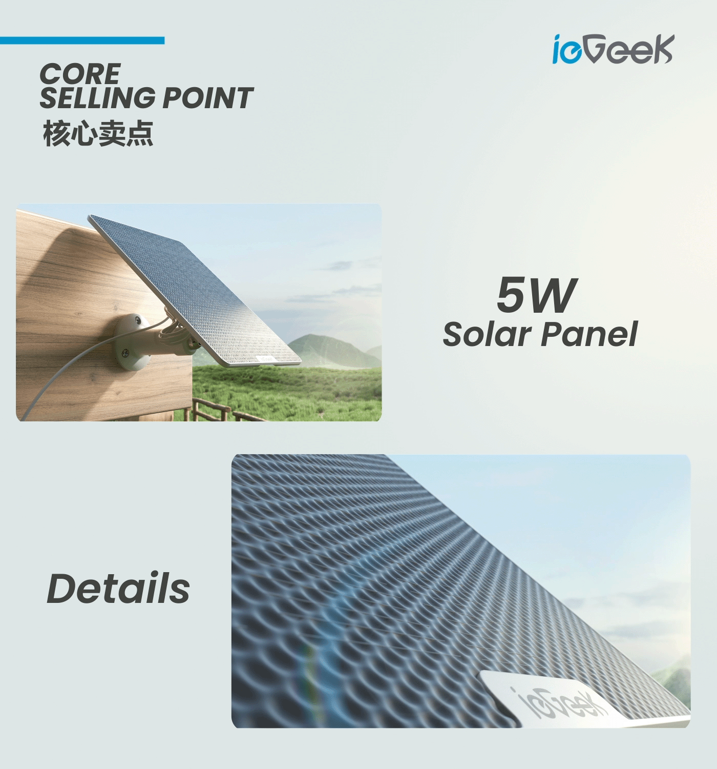 户外4G摄像头三维广告片