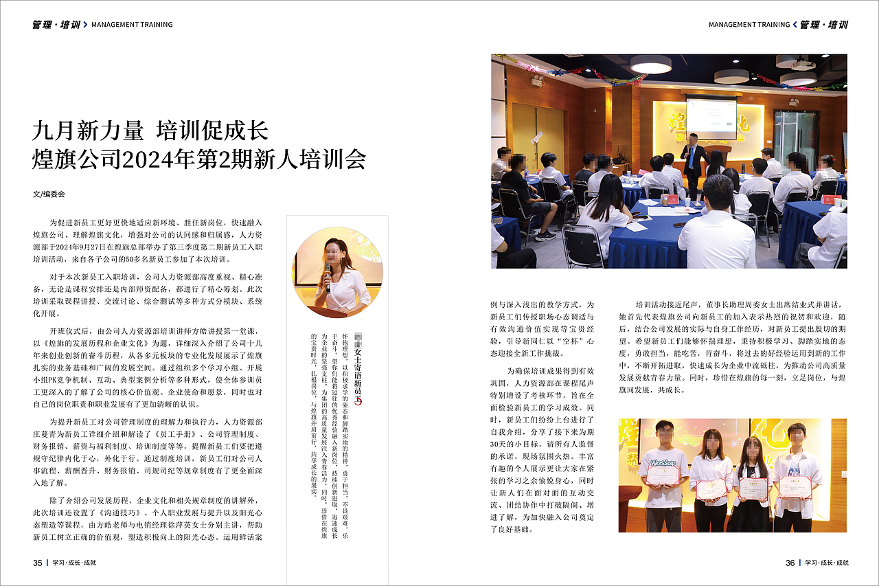 企业季刊（图ZMzg2NDAwNDA0） - 书籍/画册 - 站酷设计师维斯布达拉宫原创素材 - 站酷ZCOOL