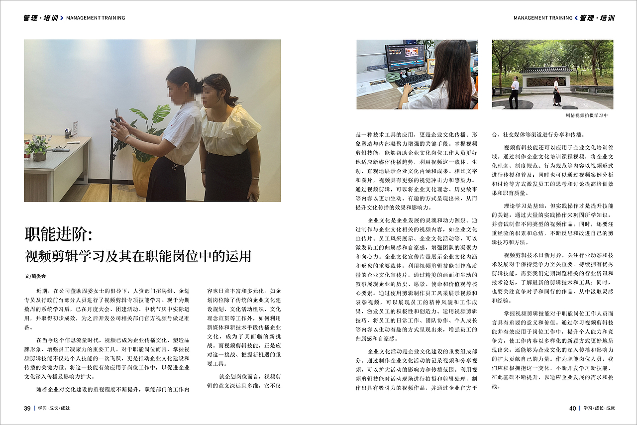 企业季刊（图ZMzg2NDAwNDEy） - 书籍/画册 - 站酷设计师维斯布达拉宫原创素材 - 站酷ZCOOL
