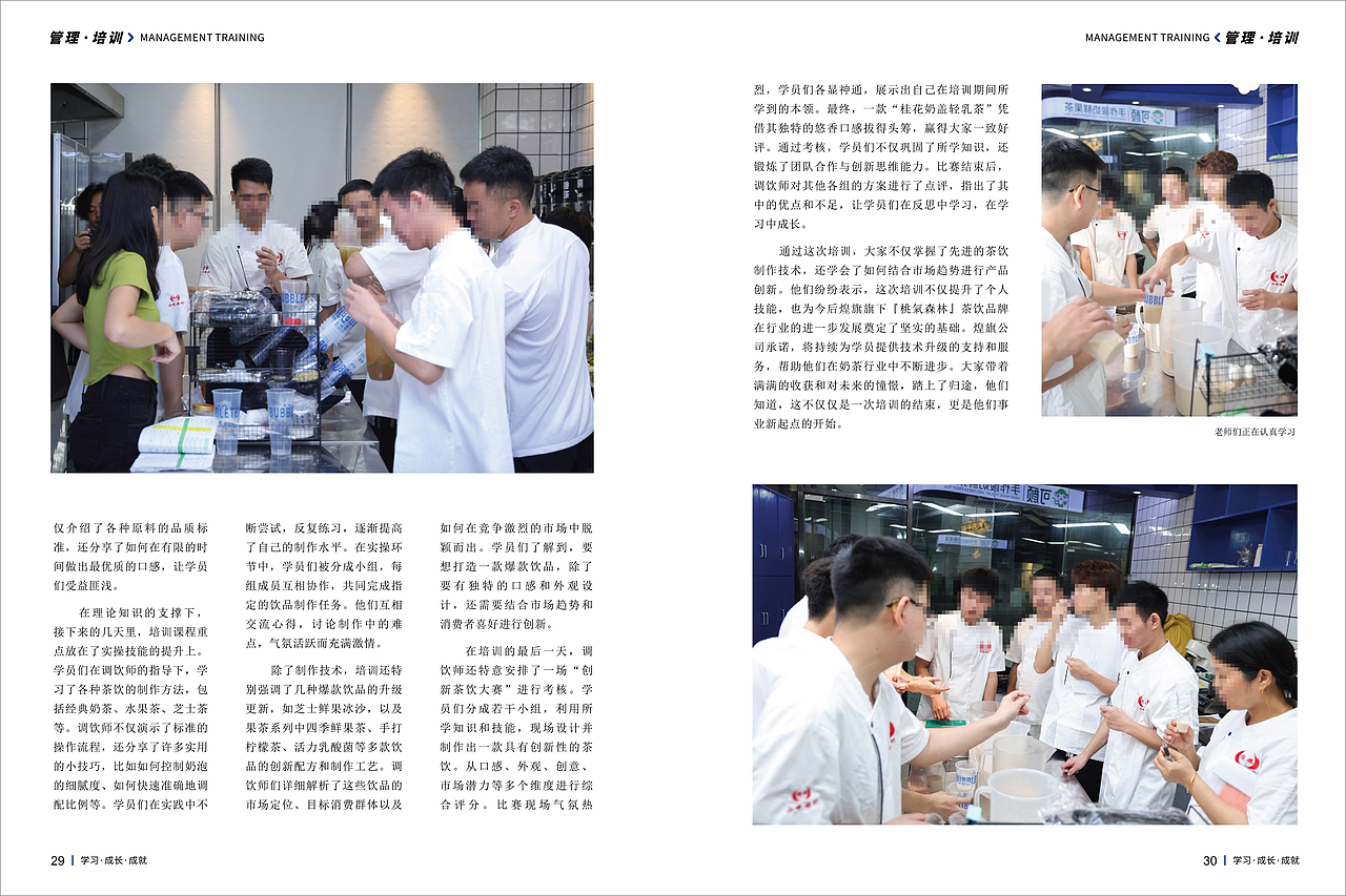 企业季刊（图ZMzg2NDAwMzky） - 书籍/画册 - 站酷设计师维斯布达拉宫原创素材 - 站酷ZCOOL