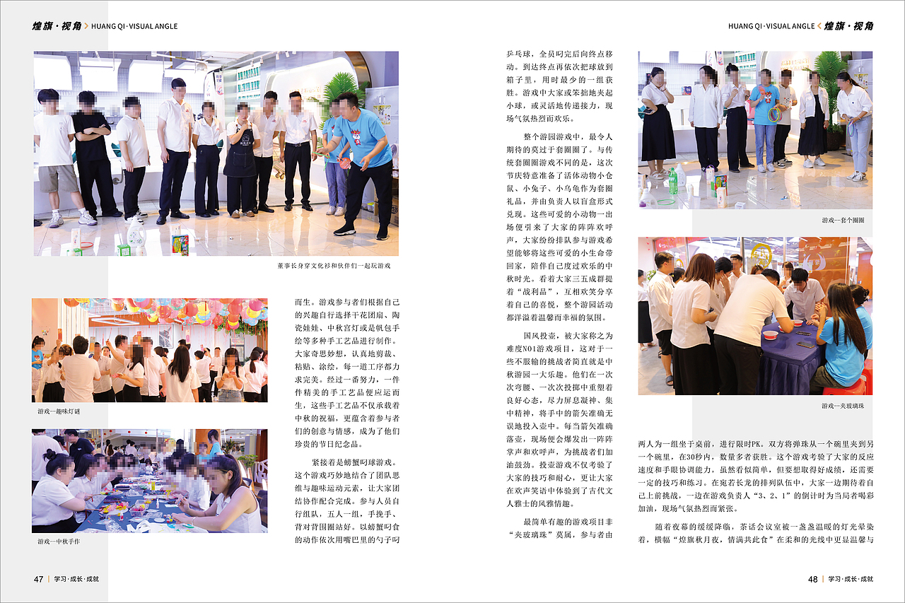企业季刊（图ZMzg2NDAwNDI4） - 书籍/画册 - 站酷设计师维斯布达拉宫原创素材 - 站酷ZCOOL