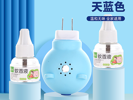 蚊香液