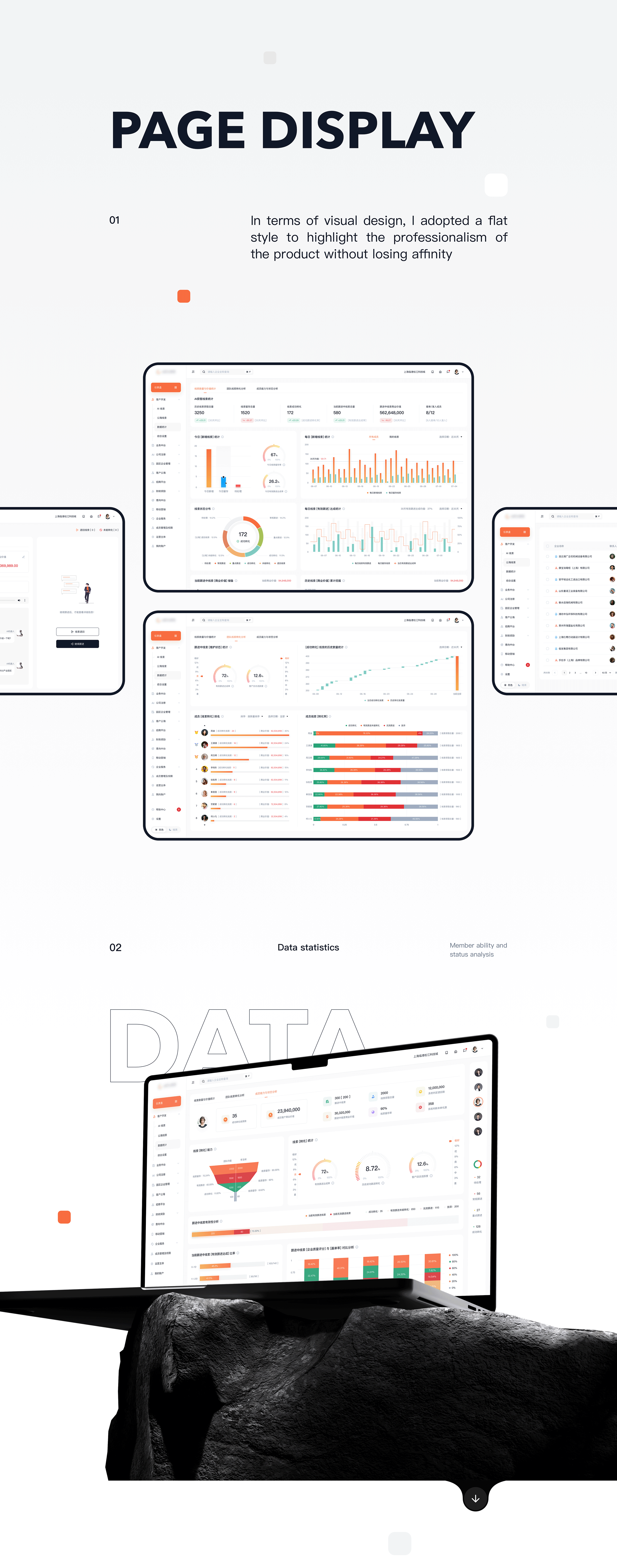 YISA SaaS CRM B端后台管理（图ZMzg2NDA0MTQ4） - 其他UI - 站酷设计师锦钰鑫鑫原创素材 - 站酷ZCOOL