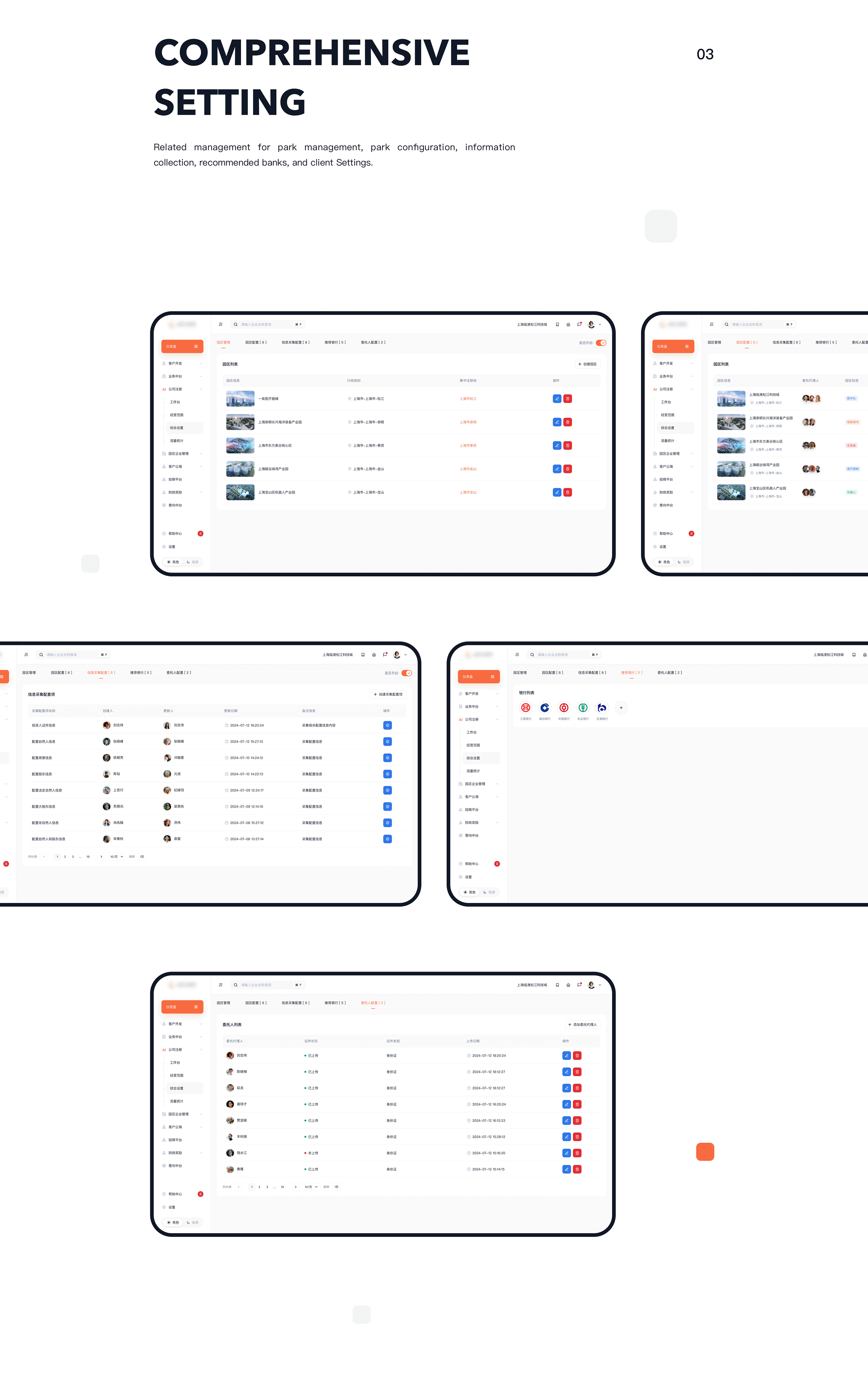 YISA SaaS CRM B端后台管理（图ZMzg2NDA0MjAw） - 其他UI - 站酷设计师锦钰鑫鑫原创素材 - 站酷ZCOOL