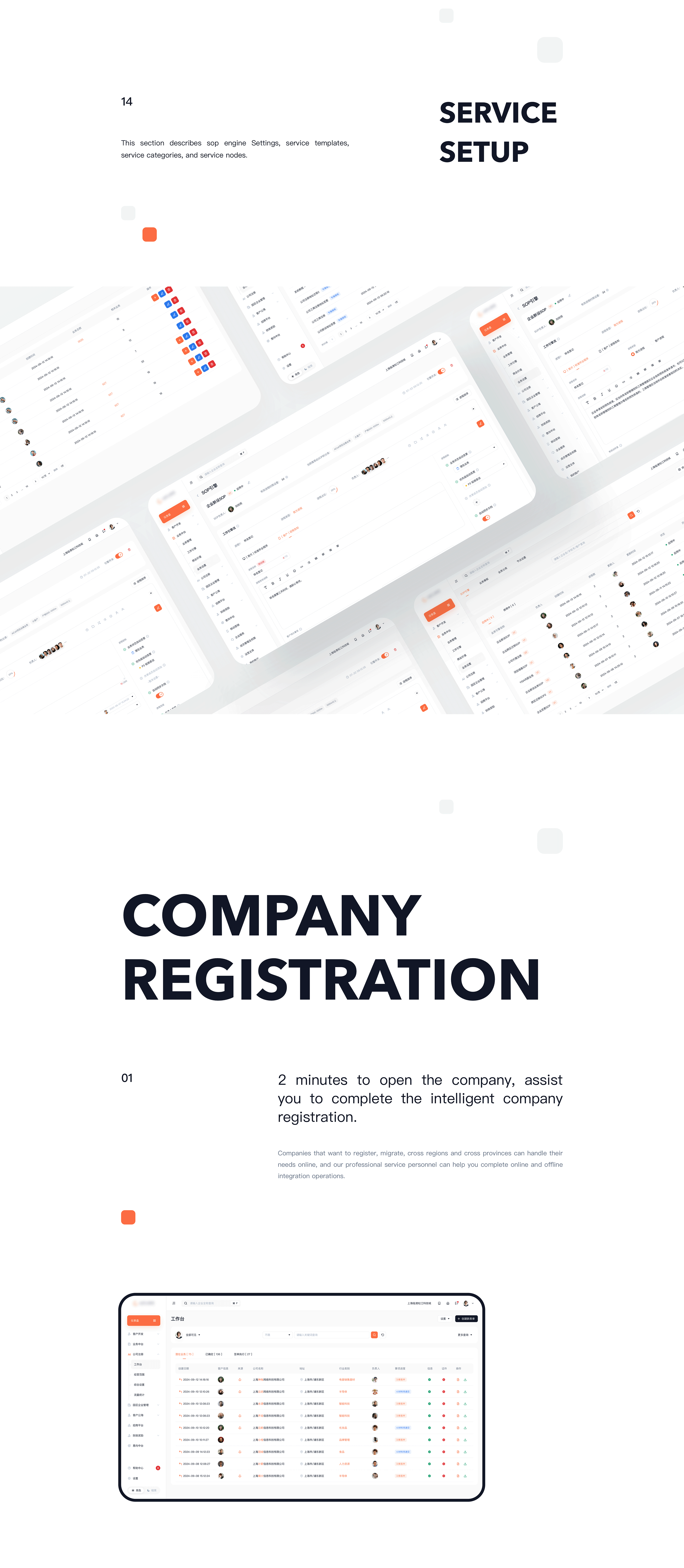 YISA SaaS CRM B端后台管理（图ZMzg2NDA0MTky） - 其他UI - 站酷设计师锦钰鑫鑫原创素材 - 站酷ZCOOL