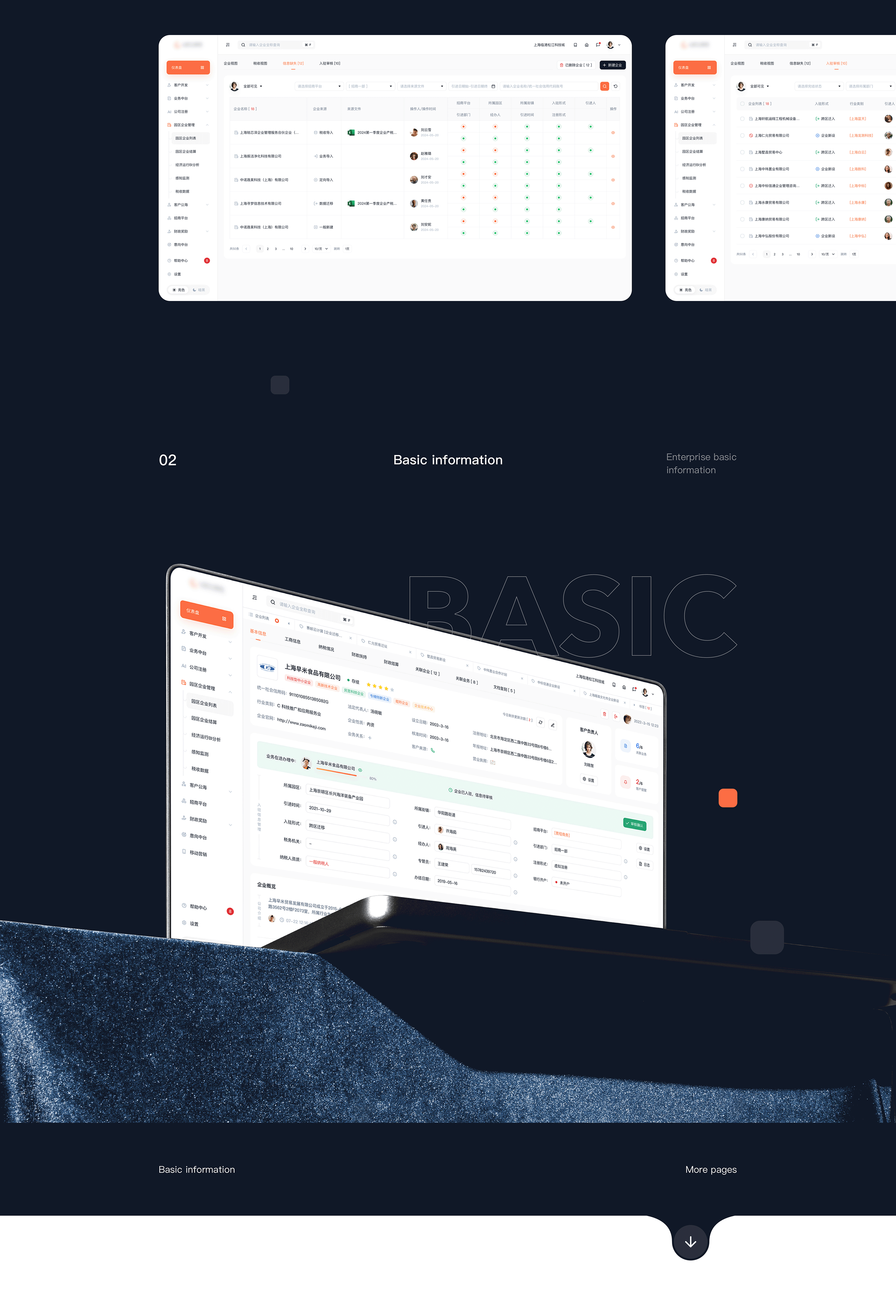 YISA SaaS CRM B端后台管理（图ZMzg2NDA0MjA4） - 其他UI - 站酷设计师锦钰鑫鑫原创素材 - 站酷ZCOOL