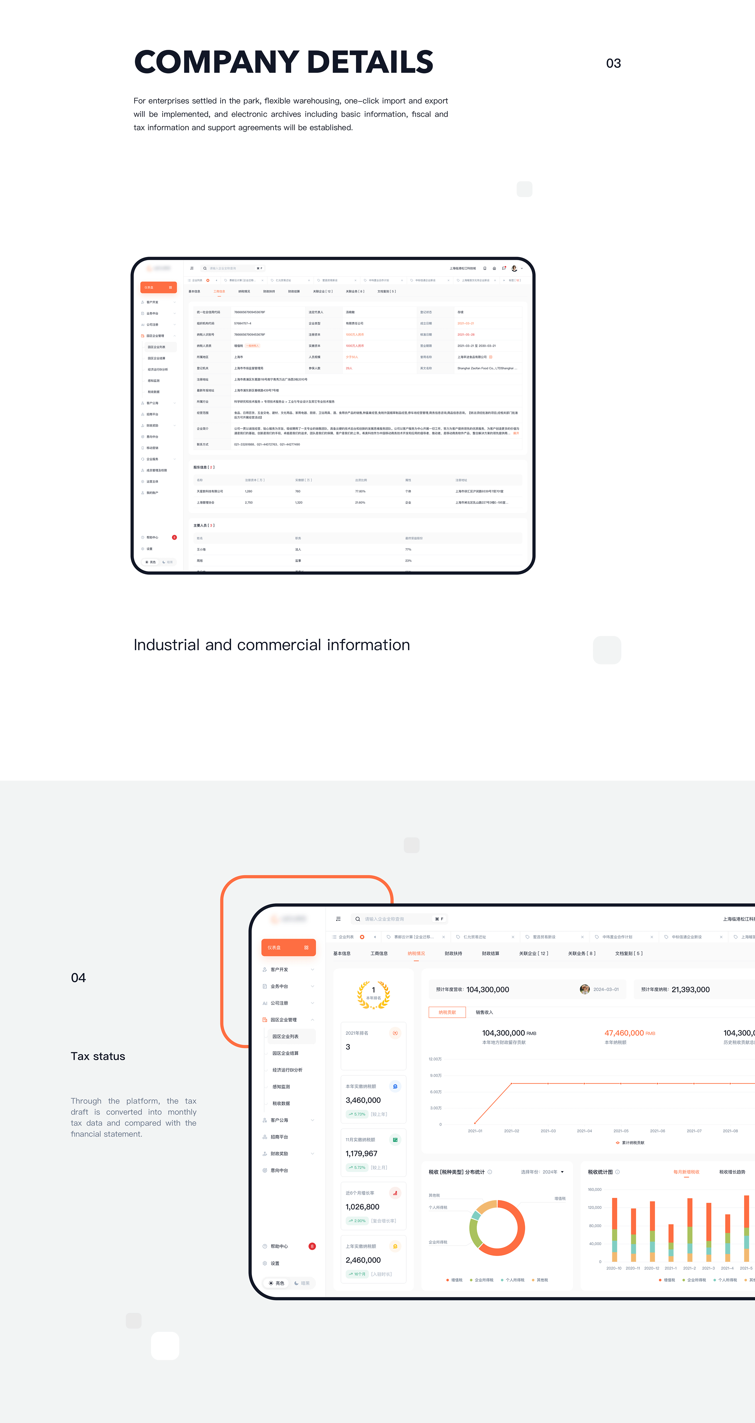 YISA SaaS CRM B端后台管理（图ZMzg2NDA0MjEy） - 其他UI - 站酷设计师锦钰鑫鑫原创素材 - 站酷ZCOOL