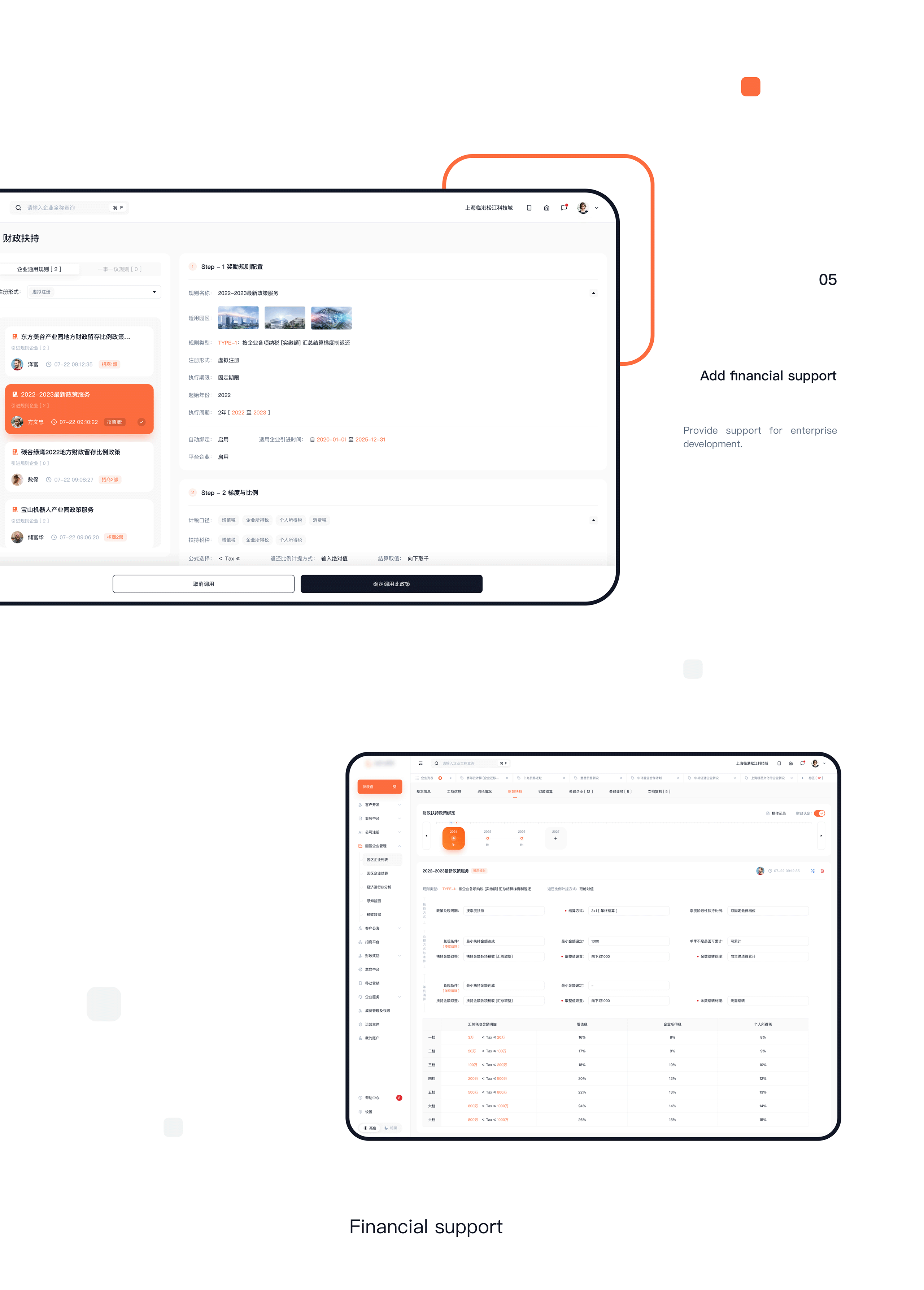 YISA SaaS CRM B端后台管理（图ZMzg2NDA0MjE2） - 其他UI - 站酷设计师锦钰鑫鑫原创素材 - 站酷ZCOOL