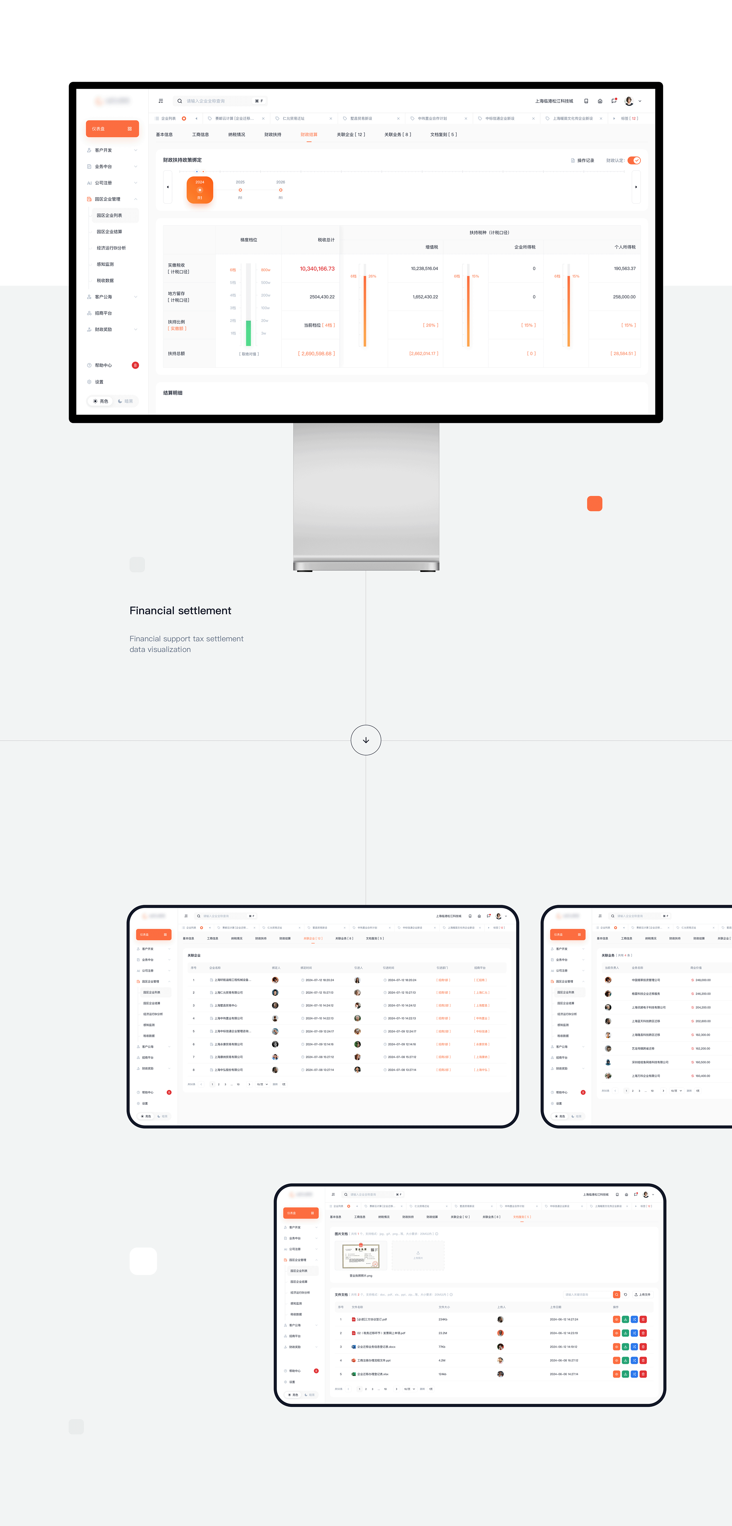 YISA SaaS CRM B端后台管理（图ZMzg2NDA0MjIw） - 其他UI - 站酷设计师锦钰鑫鑫原创素材 - 站酷ZCOOL